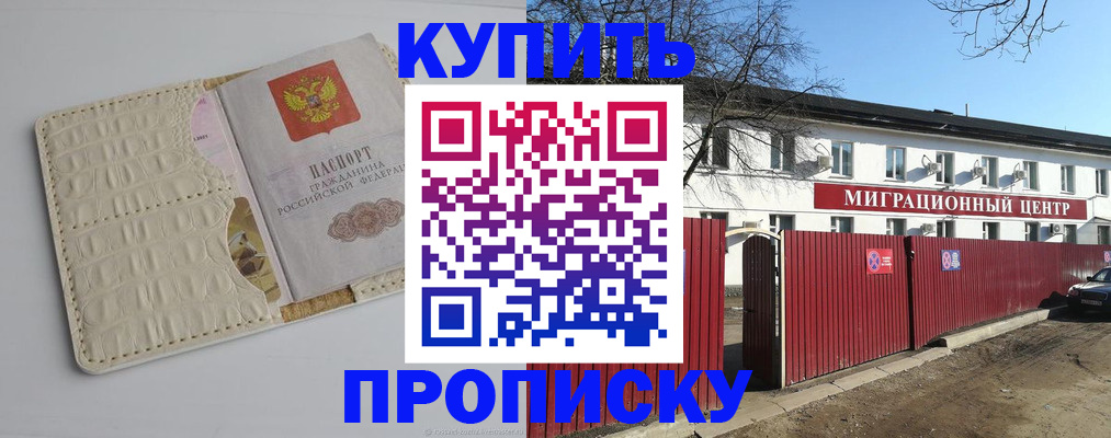миграционный учет в Елабуге