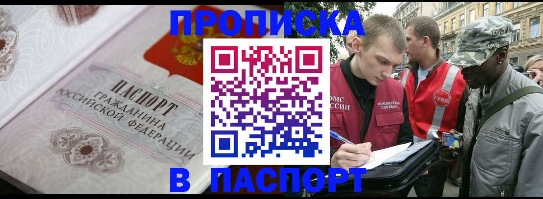 регистрация для дет. сада в Елабуге